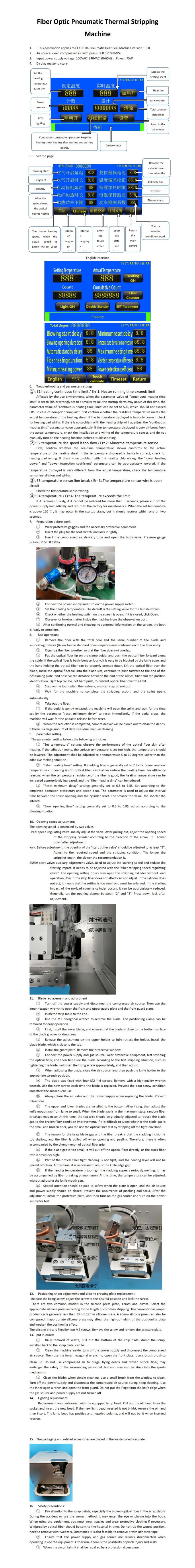 بصيرة قريبة من آلية إزالة الألياف