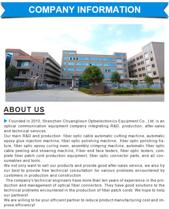 مكونات آلة صبغ بصري للبرقية